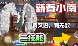 小南最新爆料,揭秘娱乐圈最新热点事件内幕