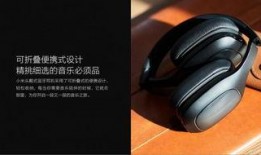 小米新品耳机最新爆料