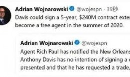 沃神重磅爆料最新消息,最新重磅消息震撼揭晓！